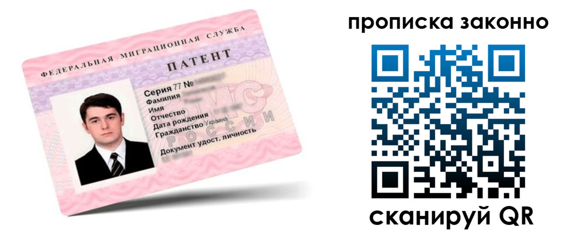 прописка для школы в Георгиевске
