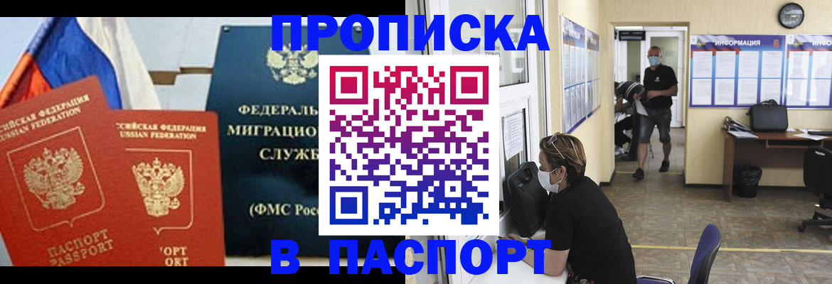 регистрация для дет. сада в Георгиевске