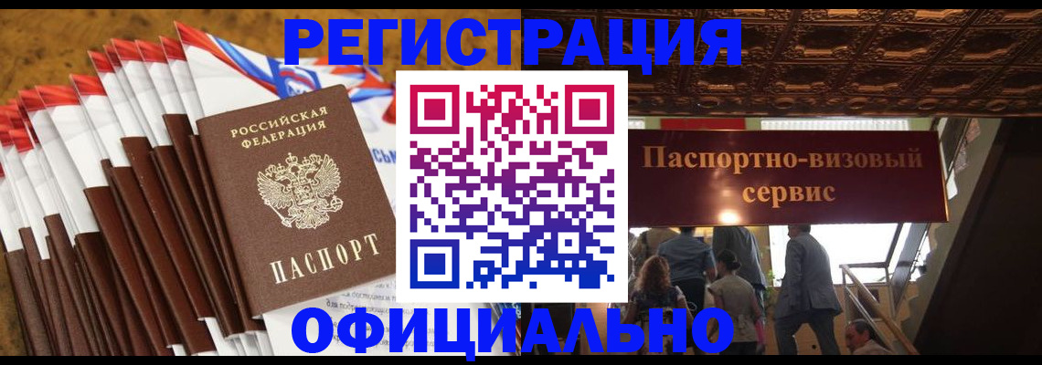 пропишу в квартире в Георгиевске